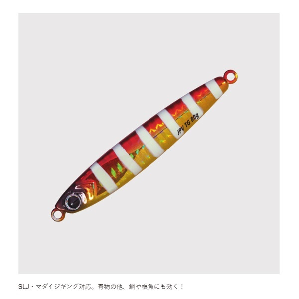ジグパラ バーチカル タングステン 100g